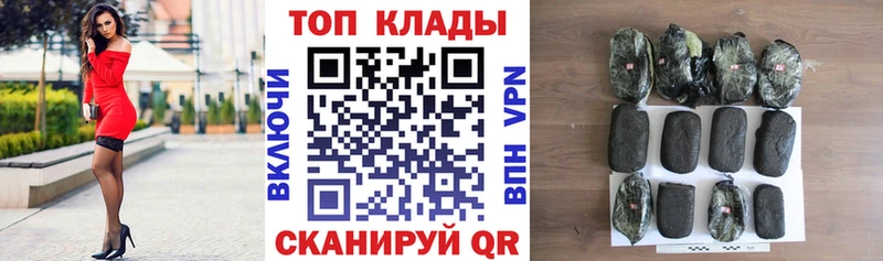 Где можно купить наркотики Верхотурье Cocaine  Галлюциногенные грибы  Альфа ПВП  Марихуана  ГАШ 