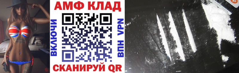 АМФ Розовый  купить наркотики цена  mega как войти  Верхотурье 
