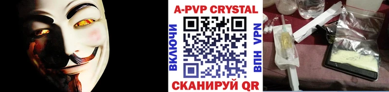 это какой сайт  Верхотурье  Alpha-PVP крисы CK 