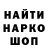Бутират GHB Karush Saponjyan
