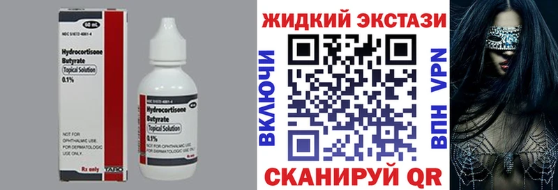 Бутират бутик  Верхотурье 