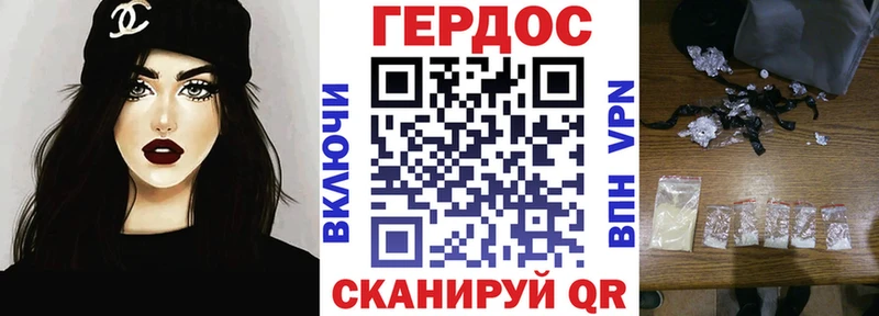 hydra как войти  наркошоп  Верхотурье  ГЕРОИН хмурый 
