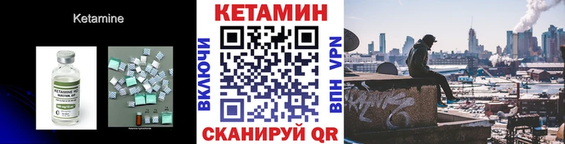 КЕТАМИН ketamine  Верхотурье 