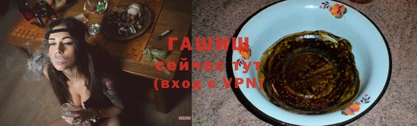 молекула духа Белоозёрский