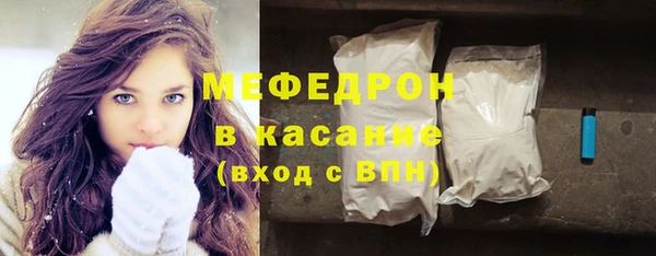 MDMA Premium VHQ Балабаново