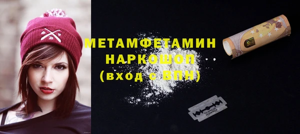 герыч Балахна