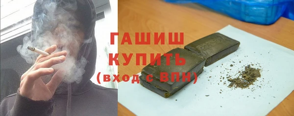 герыч Балахна