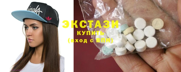 MDMA Premium VHQ Балабаново