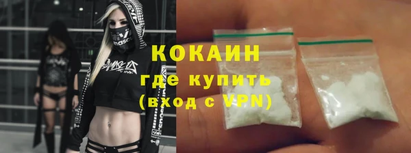ALPHA PVP Белокуриха
