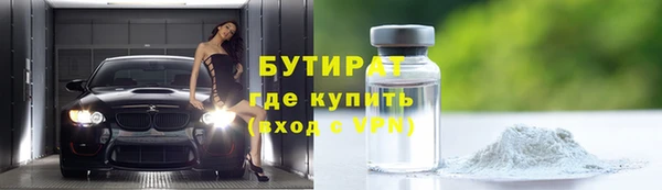 герыч Балахна