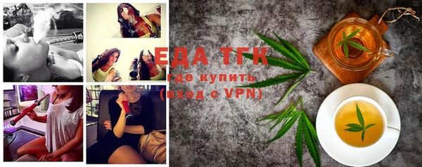 ALPHA PVP Белокуриха