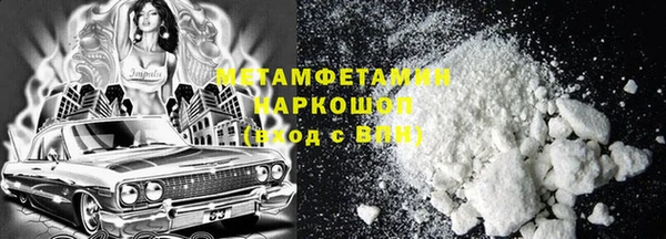 герыч Балахна