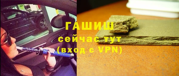 молекула духа Белоозёрский