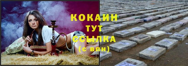 кокаин колумбия Снежинск