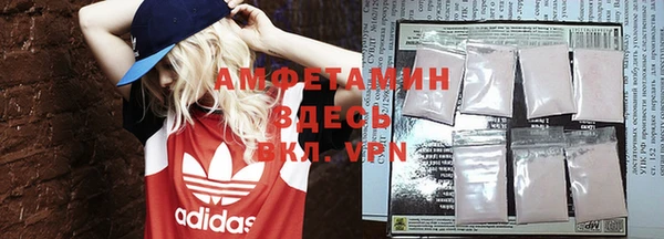 MDMA Premium VHQ Балабаново