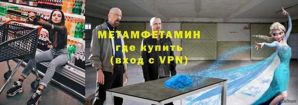 MDMA Premium VHQ Балабаново