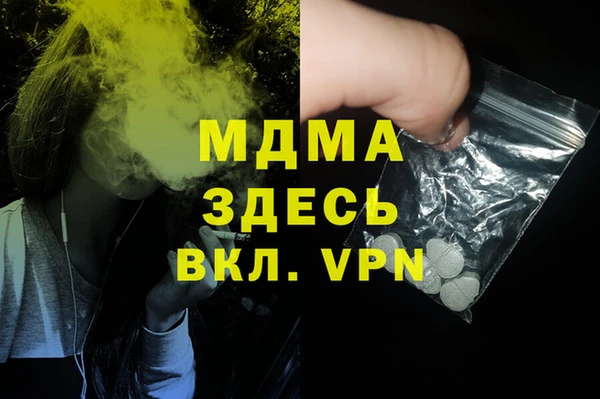 MDMA Premium VHQ Балабаново
