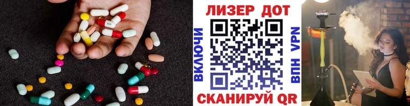 Лсд 25 экстази кислота  Верхотурье 