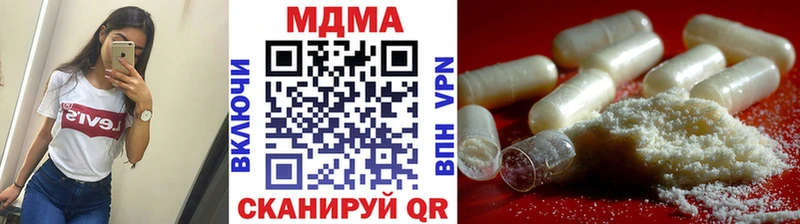 МДМА Molly  Верхотурье 