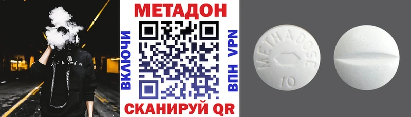 наркошоп Верхотурье МЕТАДОН кристалл