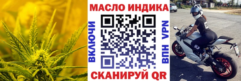 ТГК вейп с тгк  Верхотурье 